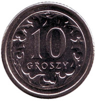 Монета 10 грошей. 2013 год, Польша. Монета 10 грошей. 2013 год, Польша.