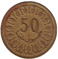 Монета 50 миллимов. 2007 год, Тунис. Монета 50 миллимов. 2007 год, Тунис.