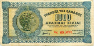 Банкнота 1000 драхм. 1941 год, Греция. Банкнота 1000 драхм. 1941 год, Греция.