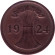 Монета 2 рентенпфеннига. 1924 год (Е), Веймарская республика.