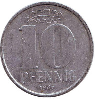 Монета 10 пфеннигов. 1967 год, ГДР. Монета 10 пфеннигов. 1967 год, ГДР.
