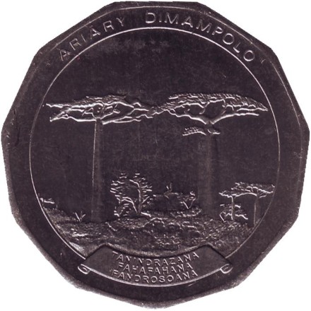 Монета 50 ариари. 2005 год, Мадагаскар. Состояние - UNC. Баобабы.