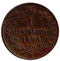 Монета 1 чентезимо. 1895 год, Италия.