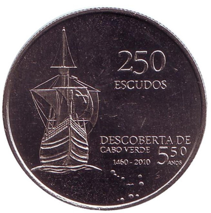 Монета 250 эскудо. 2010 год, Кабо-Верде. 35 лет Независимости.