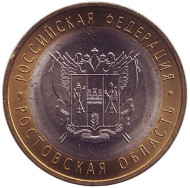 Монета 10 рублей. 2007 год, Россия. Серия "Российская Федерация". Ростовская область. UNC. Монета 10 рублей. 2007 год, Россия. Серия "Российская Федерация". Ростовская область. UNC.