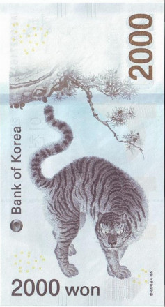 Банкнота 2000 вон. 2017 год, Южная Корея. Зимние Олимпийские Игры 2018 года в Пхёнчхане. Банкнота 2000 вон. 2017 год, Южная Корея. Зимние Олимпийские Игры 2018 года в Пхёнчхане.