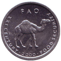 Верблюд. FAO. Монета 10 шиллингов. 2000 год, Сомали. UNC.