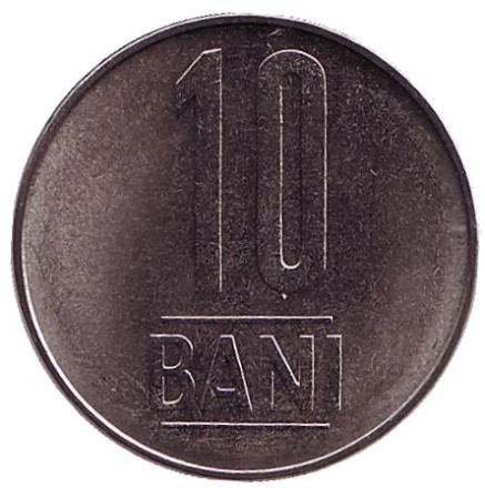 Монета 10 бани. 2018 год, Румыния.