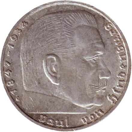 Монета 2 рейхсмарки. 1939 (G) год, Третий Рейх (Германия). Гинденбург.