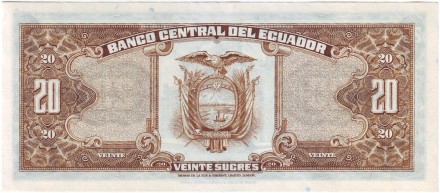 Банкнота 20 сукре. 1983 год, Эквадор. Банкнота 20 сукре. 1983 год, Эквадор.