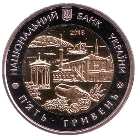 Монета 5 гривен. 2018 год, Украина. Автономная Республика Крым. Монета 5 гривен. 2018 год, Украина. Автономная Республика Крым.