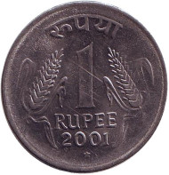 Монета 1 рупия. 2001 год, Индия. ("*" - Хайдарабад) Монета 1 рупия. 2001 год, Индия. ("*" - Хайдарабад)