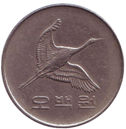 Монета 500 вон. 1994 год, Южная Корея. Маньчжурский журавль.