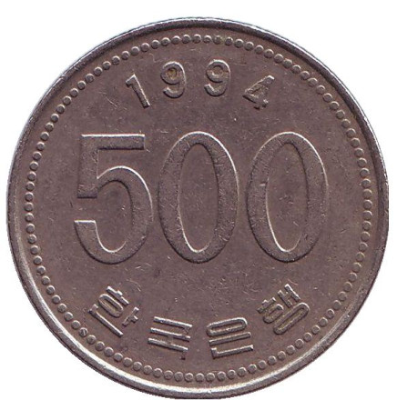 Монета 500 вон. 1994 год, Южная Корея. Маньчжурский журавль.
