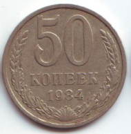 Монета 50 копеек, 1984 год, СССР. Монета 50 копеек, 1984 год, СССР.