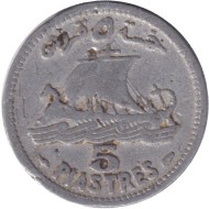 Монета 5 пиастров. 1952 год, Ливан. Корабль. Монета 5 пиастров. 1952 год, Ливан. Корабль.