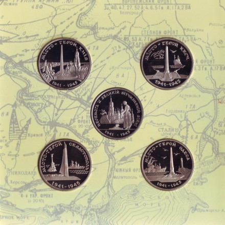50 лет победы в Великой Отечественной войне. Набор юбилейных монет номиналом 200000 карбованцев. 1995 год, Украина. 50 лет победы в Великой Отечественной войне. Набор юбилейных монет номиналом 200000 карбованцев. 1995 год, Украина.