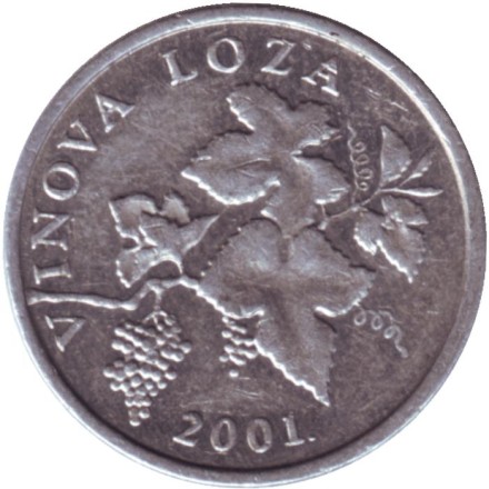 Монета 2 липы. 2001 год, Хорватия. Виноградная ветвь. Монета 2 липы. 2001 год, Хорватия. Виноградная ветвь.