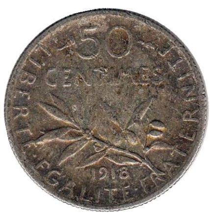 Монета 50 сантимов. 1918 год, Франция.