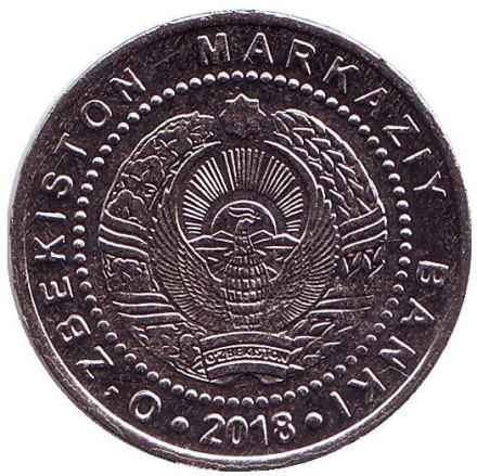 Монета 500 сумов. 2018 год, Узбекистан. Дворец международных форумов г. Ташкента.