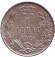 Монета 1 динар. 1925 год, Югославия. (Без отметки монетного двора)