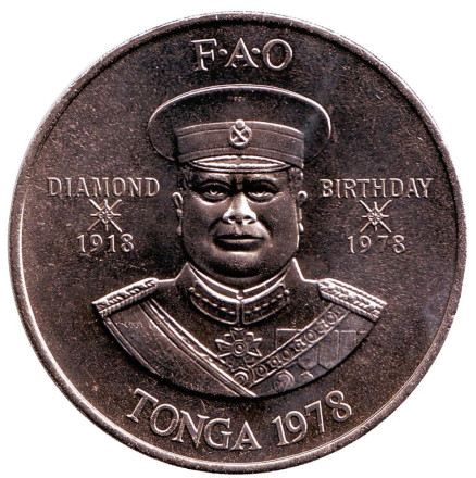 Монета 2 паанга. 1978 год, Тонга. 60 лет королю Тауфа’ахау Тупоу IV. ФАО.