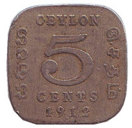 Монета 5 центов. 1912 год, Цейлон. Монета 5 центов. 1912 год, Цейлон.