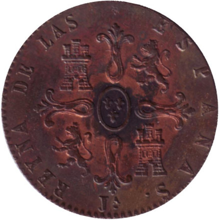 Монета 8 мараведи. 1843 год, Испания. Королева Изабелла II. (J). Монета 8 мараведи. 1843 год, Испания. Королева Изабелла II. (J).