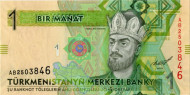 Банкнота 1 манат. 2012 год, Туркменистан.