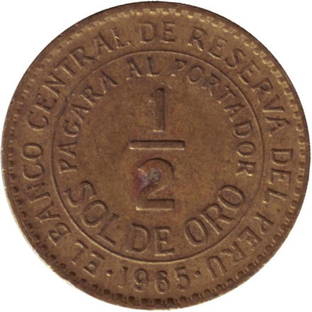 Монета 1/2 соля. 1965 год, Перу.