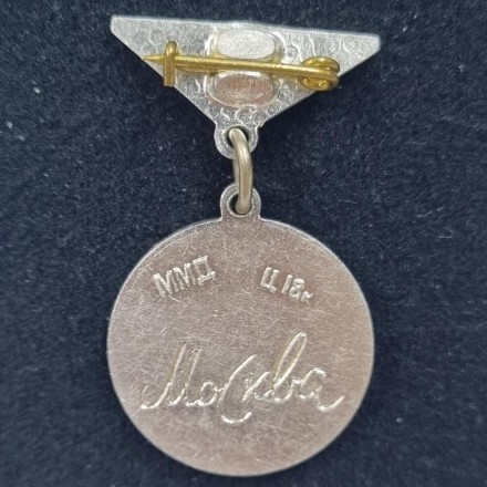 Панорама Бородинской битвы. 150-летие бородинского сражения. Значок. 1962 год, СССР. Панорама Бородинской битвы. 150-летие бородинского сражения. Значок. 1962 год, СССР.