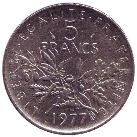 Монета 5 франков. 1977 год, Франция. Редкая.