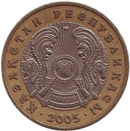 Монета 100 тенге, 2005 год, Казахстан. Монета 100 тенге, 2005 год, Казахстан.
