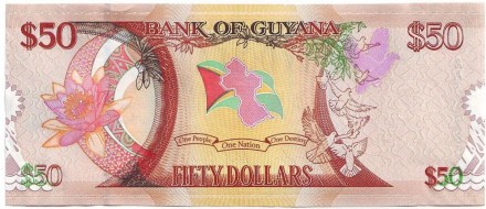 Банкнота 50 долларов. 2016 год, Гайана. 50 лет независимости.
