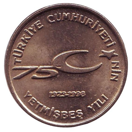 Монета 100000 лир. 1999 год, Турция. 75 лет Турецкой Республике.