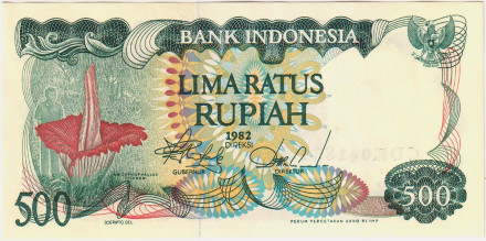 Банкнота 500 рупий. 1982 год, Индонезия.
