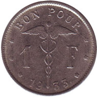 Монета 1 франк. 1933 год, Бельгия. (Belgique) Монета 1 франк. 1933 год, Бельгия. (Belgique)