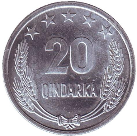 Монета 20 киндарок. 1969 год, Албания. 25 лет Освобождения от фашизма.