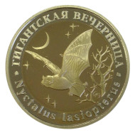 Гигантская вечерница (летучая мышь). Монетовидный жетон. 5 червонцев, 2014 год. ММД. Гигантская вечерница (летучая мышь). Монетовидный жетон. 5 червонцев, 2014 год. ММД.