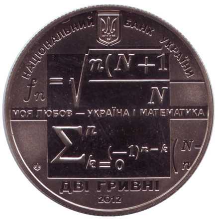 monetarus_ukrain_2grivni_2012_krav_2.jpg monetarus_ukrain_2grivni_2012_krav_2.jpg