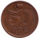 Монета 50 эре. 1996 год, Дания.