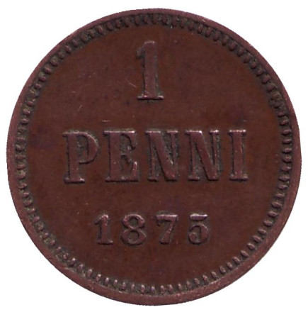 Монета 1 пенни. 1875 год, Финляндия в составе Российской Империи.