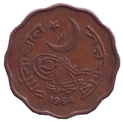 Монета 2 пайса. 1964 год, Пакистан. Монета 2 пайса. 1964 год, Пакистан.