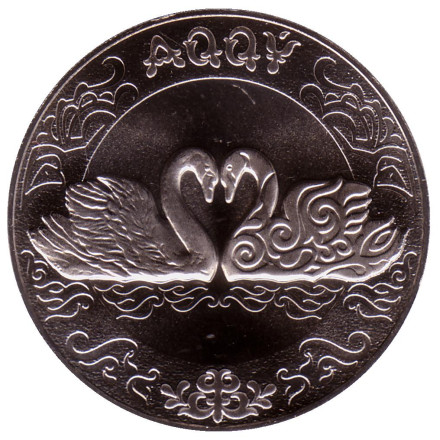 Монета 100 тенге. 2021 год, Казахстан. Лебедь. Серия "Культовые животные тотемы кочевников". В блистере. Монета 100 тенге. 2021 год, Казахстан. Лебедь. Серия "Культовые животные тотемы кочевников". В блистере.