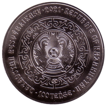Монета 100 тенге. 2021 год, Казахстан. Лебедь. Серия "Культовые животные тотемы кочевников". В блистере. Монета 100 тенге. 2021 год, Казахстан. Лебедь. Серия "Культовые животные тотемы кочевников". В блистере.