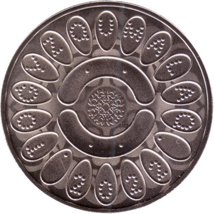 Монета 100 тенге. 2022 год, Казахстан. Тогыз кумалак. Нематериальное культурное наследие ЮНЕСКО.