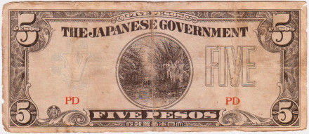Банкнота 5 песо. 1942 год, Филиппины. (Японская оккупация).
