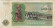 Банкнота 5 заиров. 1977 год, Заир. Мобуту Сесе Секо. Из обращения. Банкнота 5 заиров. 1977 год, Заир. Мобуту Сесе Секо. Из обращения.