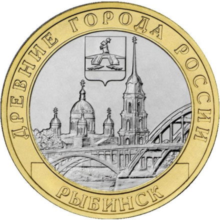 Монета 10 рублей. 2023 год, Россия. Серия "Древние города России". Рыбинск. Монета 10 рублей. 2023 год, Россия. Серия "Древние города России". Рыбинск.