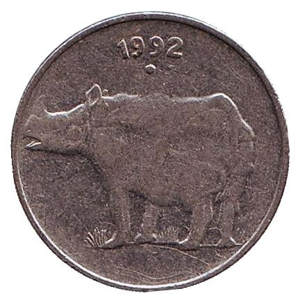 Монета 25 пайсов, 1992 год, Индия. ("°" - Ноида) Носорог.